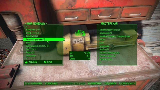 Fallout 4. Выживание без смертей. Осваиваем северный берег Содружества (часть 55) смотреть онлайн