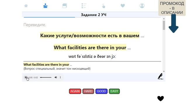 ЕГЭ по английскому. Задание 2 устной части. Шаблоны смотреть онлайн