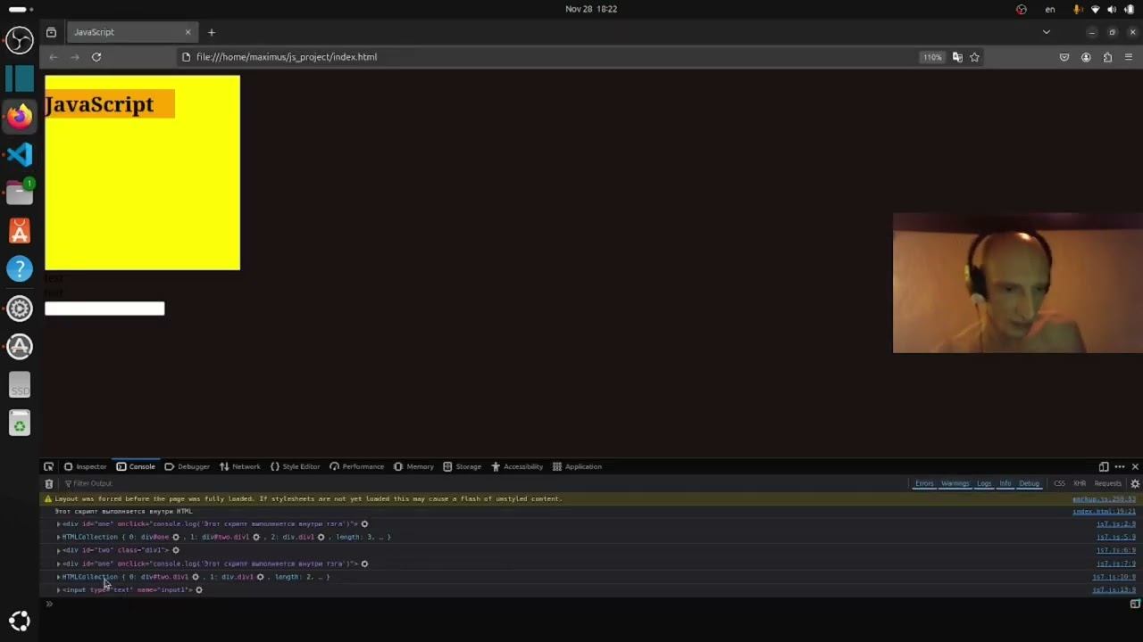 JS DOM Получение элементов смотреть онлайн