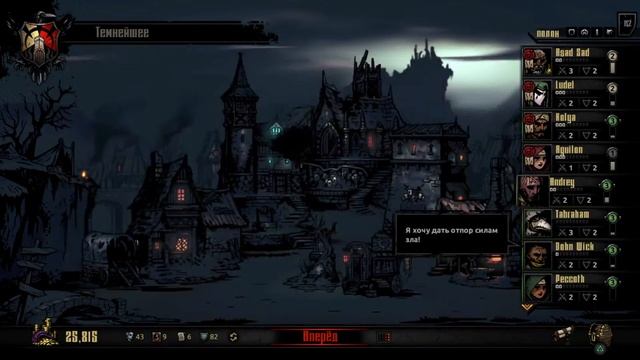 Darkest dungeon #4 Охота на Сирену смотреть онлайн