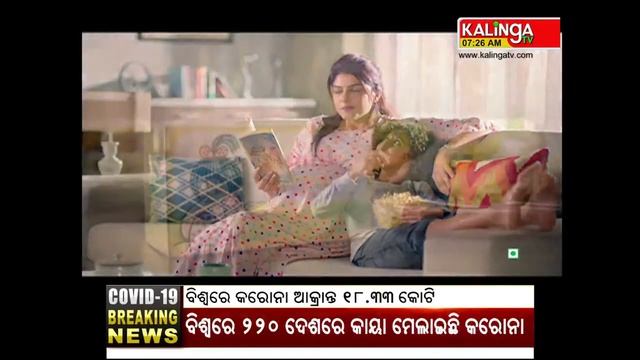 କଳିଙ୍ଗ ସୁପ୍ରଭାତ || Kalinga Supravat || 7 AM News Bulletin || 02 July 2021 || Kalinga TV смотреть онлайн