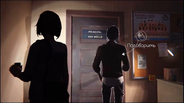 Life is Strange: EPISODE 3 - ПРОХОЖДЕНИЕ! - #9 смотреть онлайн