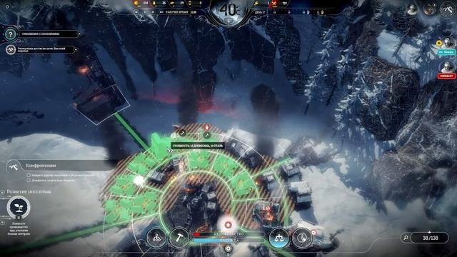 Frostpunk. Прохождение. Часть 37 | Новый лагерь.