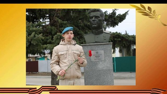 Банов Иван Николаевич смотреть онлайн