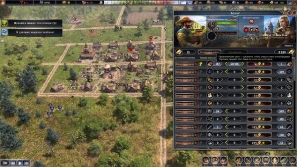 Farthest Frontier. Прохождение. Часть 4. Добыча железа и торговля.