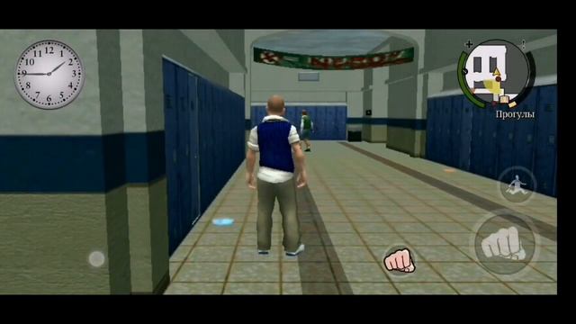 Урок самообороны //Прохождение Bully #2 смотреть онлайн