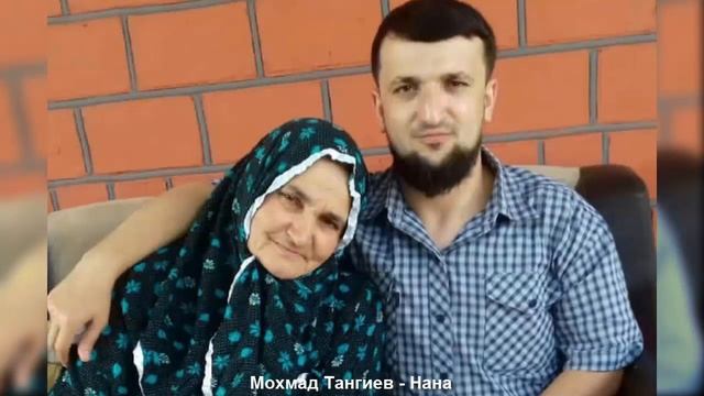 Послушайте Вайнахи. До слез Растрогал Чеченец! Нана