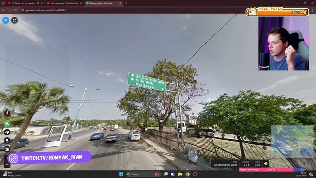 Geotastic - Бесплатный GeoGuessr. И он офигенный