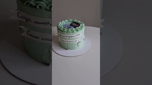 Простой и милый дизайн тортика. Идея как совместить надпись и фото на торте, чтобы было стильно ♥️ смотреть онлайн