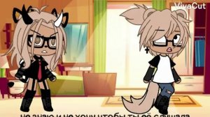 Меме°Эта песня ломает психику!°Гача лайф