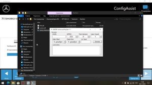 Установка Xentry passthru 2023.03 для 2534 openport 2.0