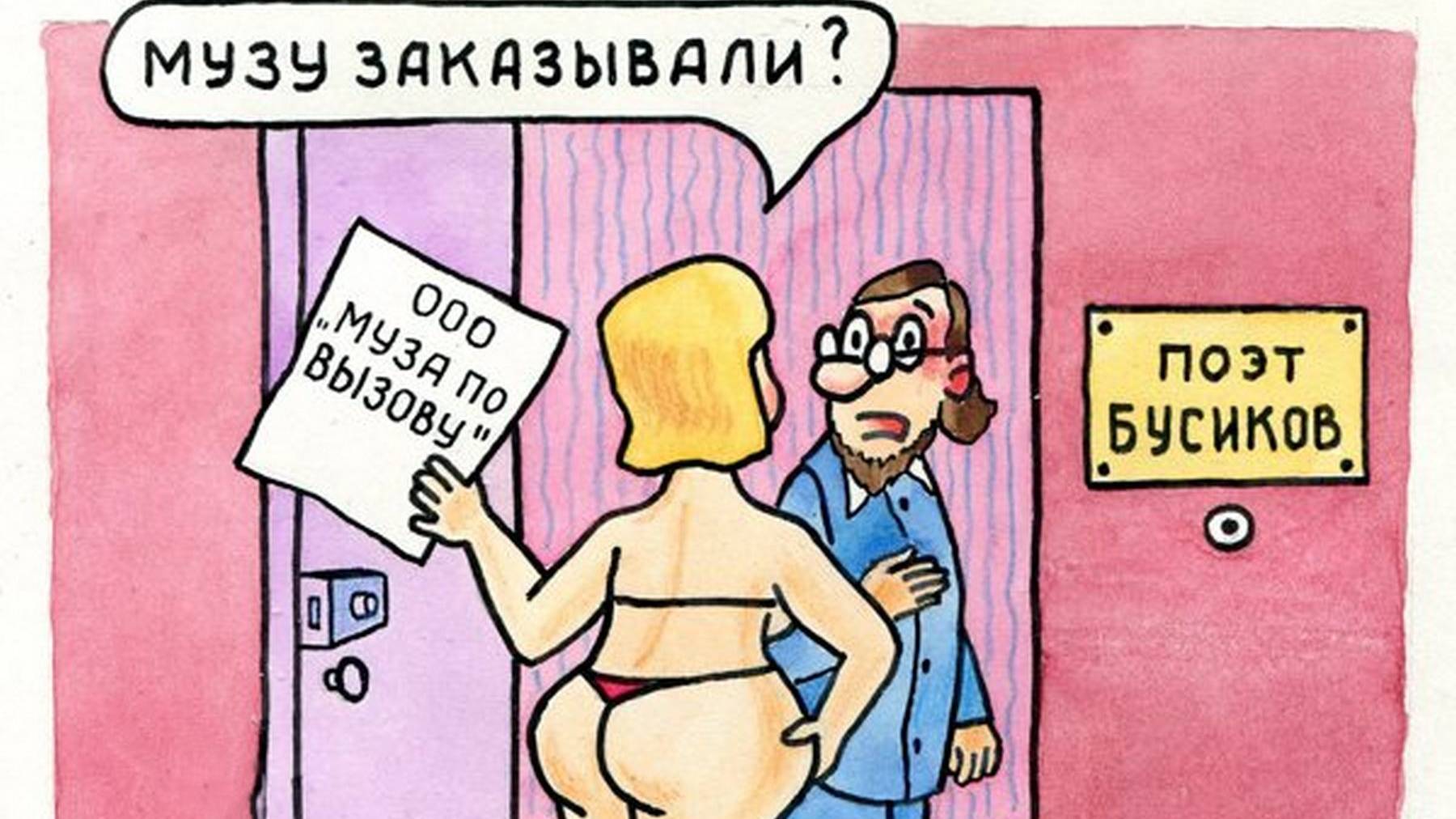 Фауна весны