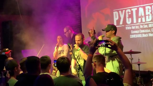 CRE8IVE - Белка смотреть онлайн