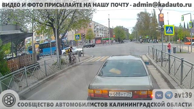 Калининград смотреть онлайн