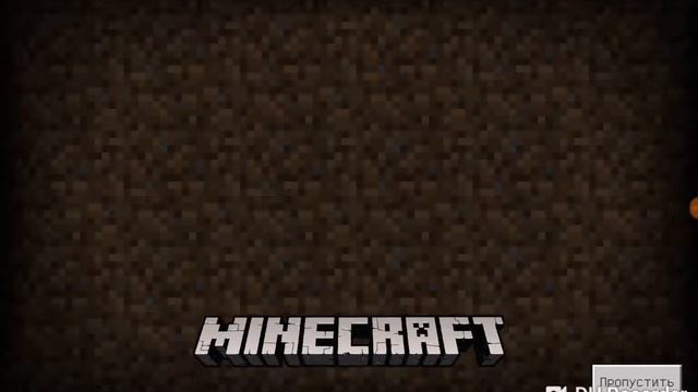 ПРОХОЖДЕНИЕ КАРТЫ ОТ СЕСТРЫ/MINECRAFT смотреть онлайн