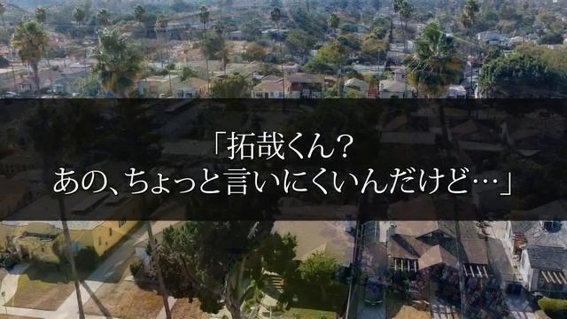 【生朗読】親友の母親と一緒にお風呂で...【大人の朗読】