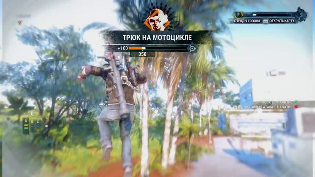 Just Cause 4 налет на робототехнику смотреть онлайн
