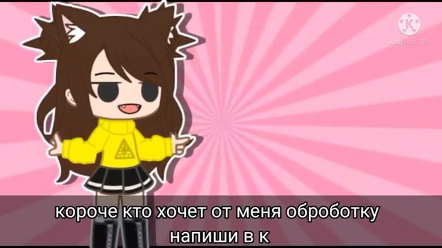 ⤵️делаю обру все описания⤵️ смотреть онлайн