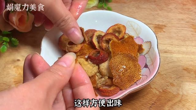 今天才知道，原來山楂配上生薑，作用這麼厲害，很多人還不知道【娟魔力美食】，#山楂加生薑，#山楂生薑功效，Effects of Hawthorn and Ginger recipe смотреть онлайн
