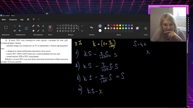 В июле 2016 года планируется взять кредит в размере 6,6 млн. руб. смотреть онлайн