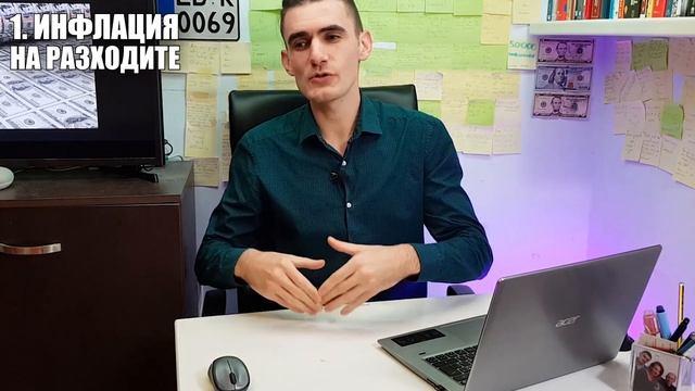 Защо НЕ Трябва да Държиш Всичките си Пари в Банката смотреть онлайн
