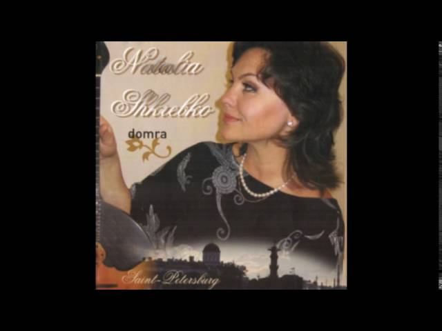 Е. Стецюк - Концерт для домры Часть III 