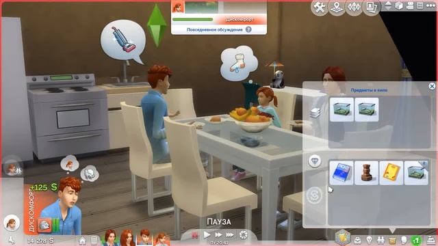 Династия Пэпер-The Sims 4. Часть 36 смотреть онлайн