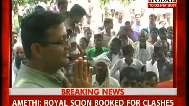 Amethi: Royal scion booked for inciting violence смотреть онлайн