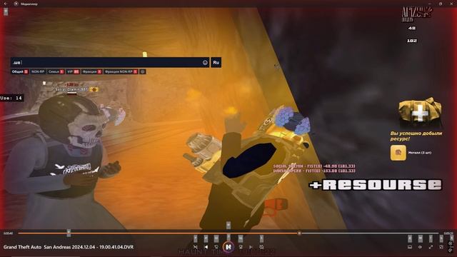 Desktop 2024.12.06 - 15.30.22.06