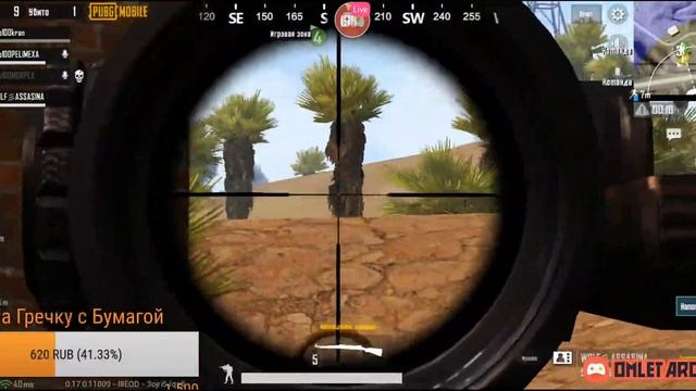 Pubg Mobile#Осторожно!Ненормативная лексика🔞18+ и Иногда горящая жопа смотреть онлайн
