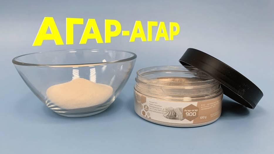 Агар-агар. Что такое агар-агар? Как работать с агар-агаром? смотреть онлайн