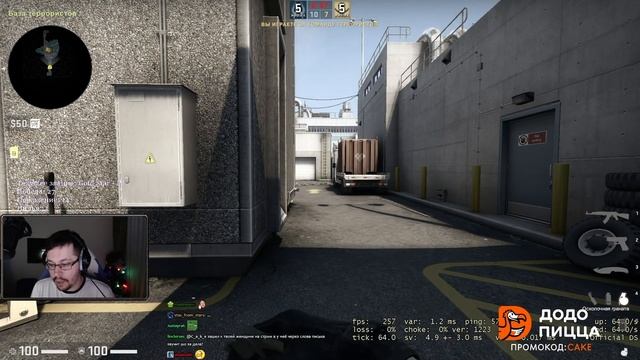 Cake в CS:GO. Road to Global Elite #6 смотреть онлайн