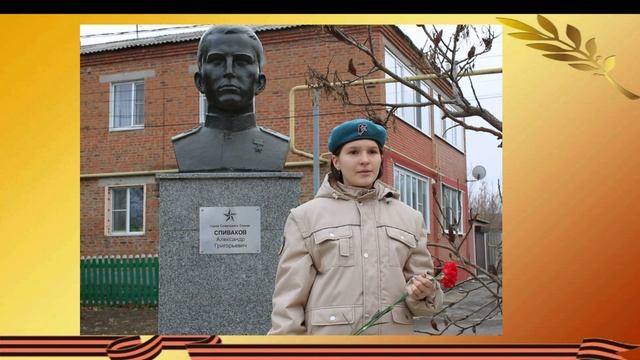 Спиваков Александр Григорьевич смотреть онлайн