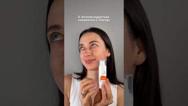 Хотите выглядеть свежо с утра до вечера? ✨ смотреть онлайн