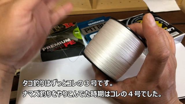 たった３００円！コスパ無敵の激安すぎるＰＥライン смотреть онлайн