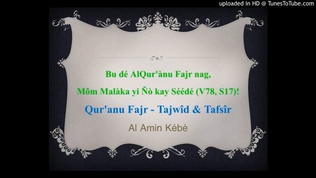 AlQur'Ànu Fajr - Al Amin KEBE - Surat Yusuf - 090 - 20191029 смотреть онлайн