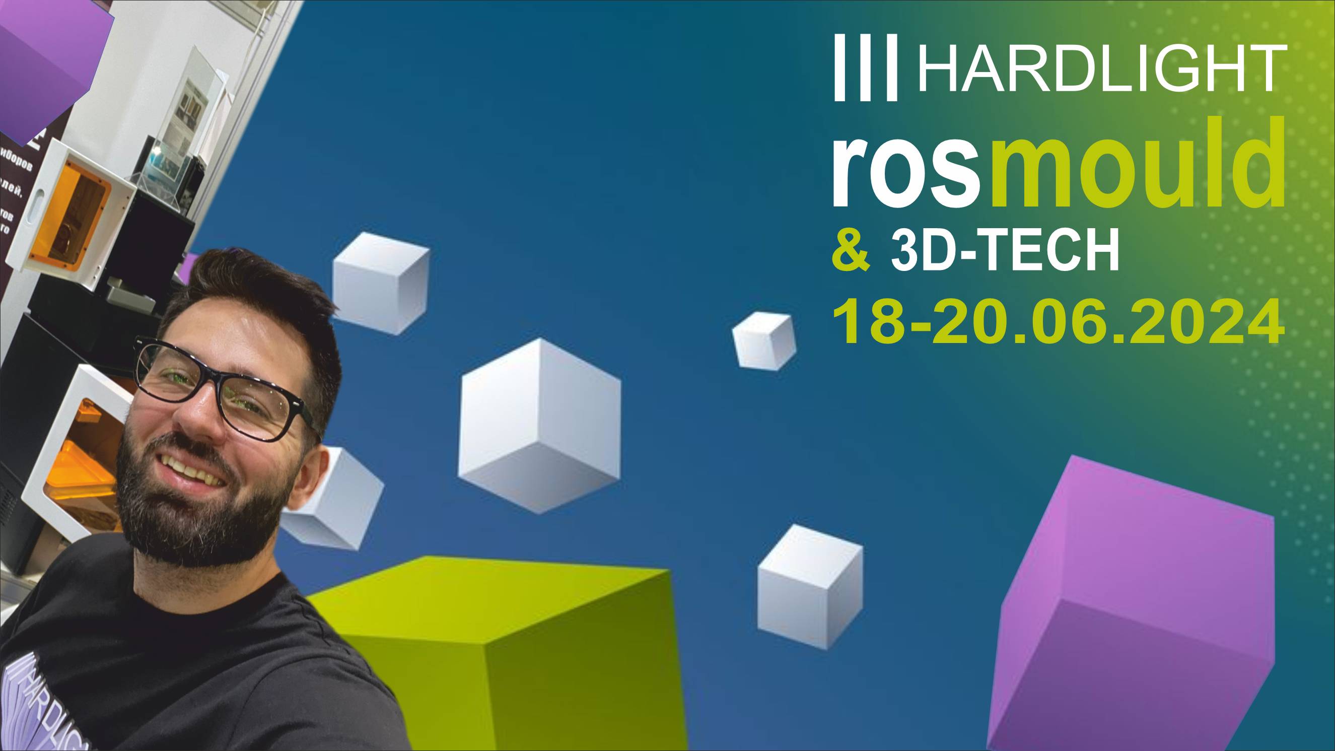 HARDLIGHT на ROSMOULD 2024