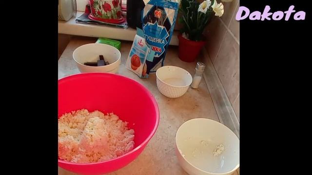 Антология вкуса