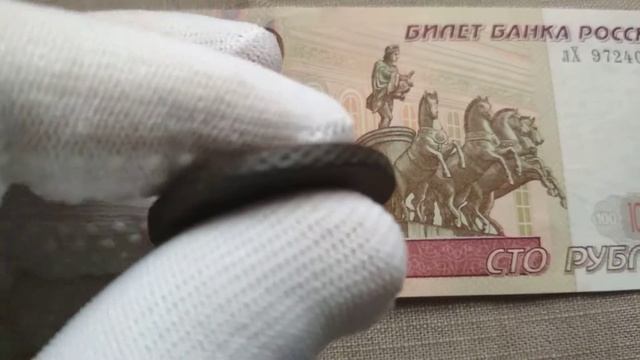 5 копеек 1730 МД