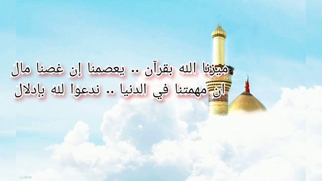 Muhammad Al Muqit - Tabsirah (lyrics)