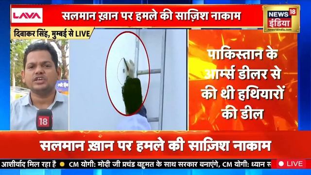 LIVE : Salman Khan को मारने Lawrence Bishnoi का Master Plan हुआ लीक । Breaking News। N18L смотреть онлайн