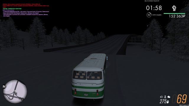 встречка смотреть онлайн