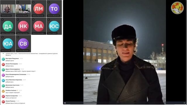 29.11.24 Встреча с ПВР Курской обл. Страмецци Пьетро смотреть онлайн