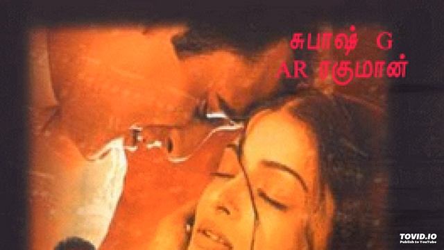 Kaadhal Illamal song - Thaalam смотреть онлайн