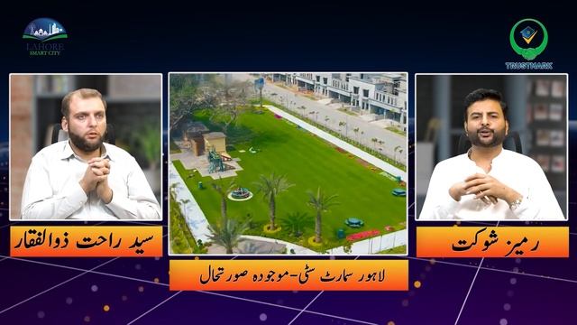 Lahore Smart City Daily News: Current Market Condition, Liberty Lands, Etihad Town, Latest News 202 смотреть онлайн