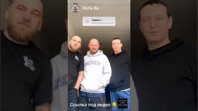 MC513, MIXON, ХЭ А ТЭ - Мир замер (EP) смотреть онлайн