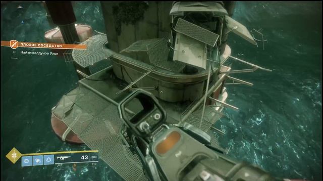 Играем в Destiny 2. Нужно уже хоть одного докачать до 20 уровня смотреть онлайн