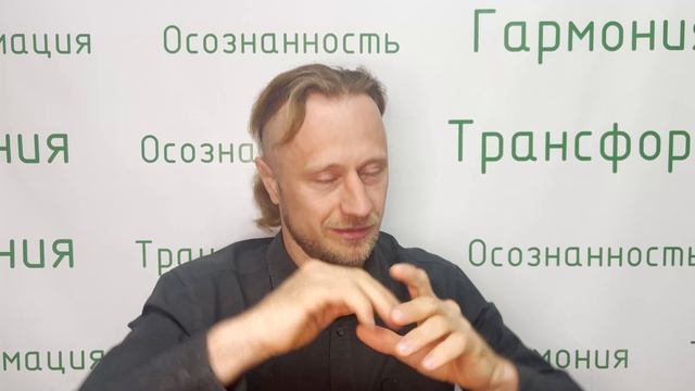 Психология для роста в доходе на 20-50%