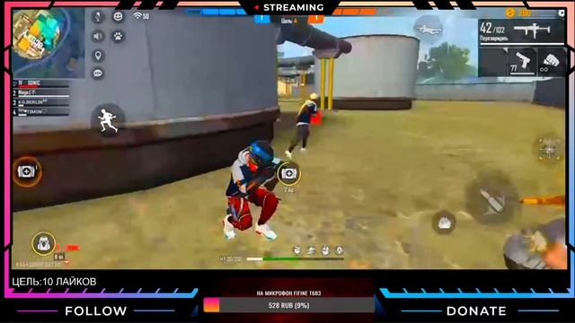 СТРИМ ФРИ ФАЕР😊 _ИГРАЕМ ПО КОДУ_🎄_ПРОВЕРКИ В ГИ_🎄_Ищу лучших игроков_🍋 смотреть онлайн