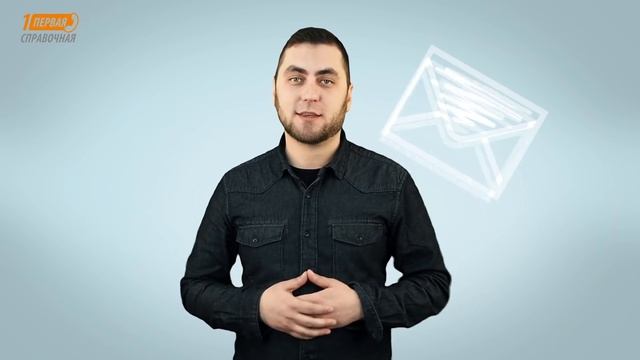 223-223 -современный, справочный сервис Иркутска смотреть онлайн